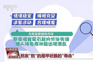 拉亚：我与拉姆斯代尔相互促进 不会过于在意安菲尔德的氛围