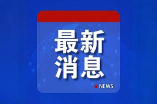 开云app下载安装手机版最新版截图4
