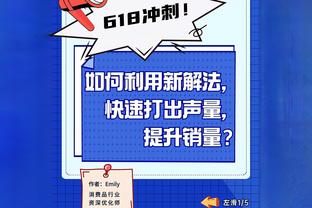 关键时刻发挥出色！罗齐尔：队友和教练一直在鼓励我 这意义重大