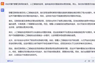 凯莱赫：零封对手一直是我和防线的动力，我需要整场比赛保持专注