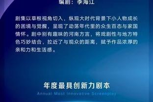 德泽尔比：在最近比赛中一直不走运，伤病也确实对我们造成了影响